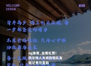 ng体育_全美礼赞！凯尔特人大将致敬队友铭记勇往直前