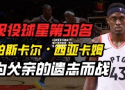 ng体育官方网站-巴黎FC虽败犹荣，球员努力表现获赞