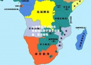 ng体育官网-阿雅克肖客场险胜巴黎圣日耳曼，赢得尊敬