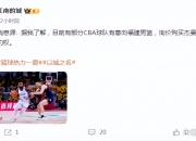 ng体育官网|CBA联赛外援统计榜揭晓，高人居前