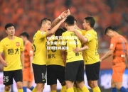 ng体育官方网站|山东鲁能大胜广州恒大，取得胜利关键