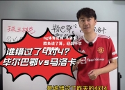 ng体育官网-马洛卡胜负说了算，迎战毕尔巴鄂竞技