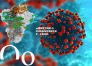 ng体育官方网站-热刺球员集体感染新冠病毒，比赛推迟！