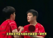 ng南宫体育|精准配合，实力无可匹敌，大将壮举展现