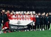 ng体育官网-足球赛场上的女英雄们用汗水和实力书写传奇