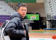 【ng体育官方网站】情绪激动的争胜之战，球员奋发有为