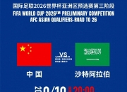ng体育官方网站-强强对话！亚洲足坛巨星纷纷进入聚光灯！