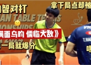 ng体育官网：劲敌厮杀！亚洲顶级足球联赛非凡对决！