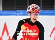 ng体育官方网站_肯尼亚运动员闪耀赛场斩获奖项