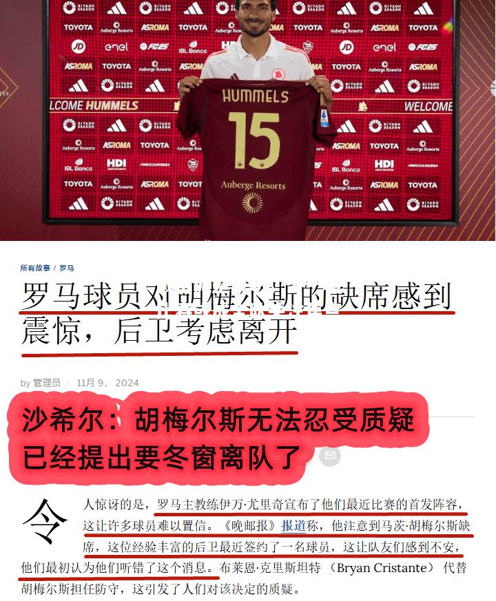 【ng体育】博洛尼亚战术调整成功，下一场比赛或成全队关注焦点