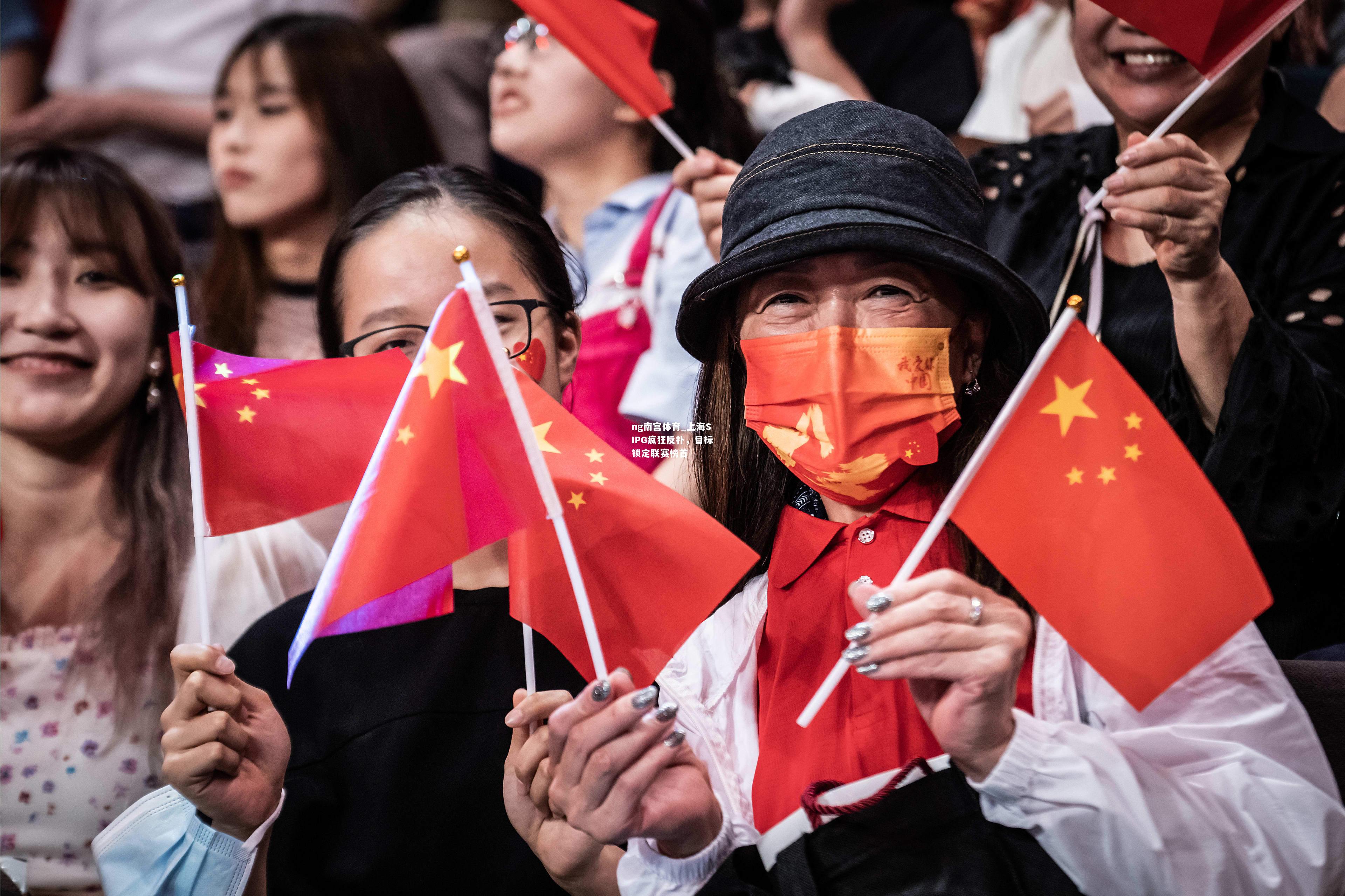 ng南宫体育_上海SIPG疯狂反扑，目标锁定联赛榜首